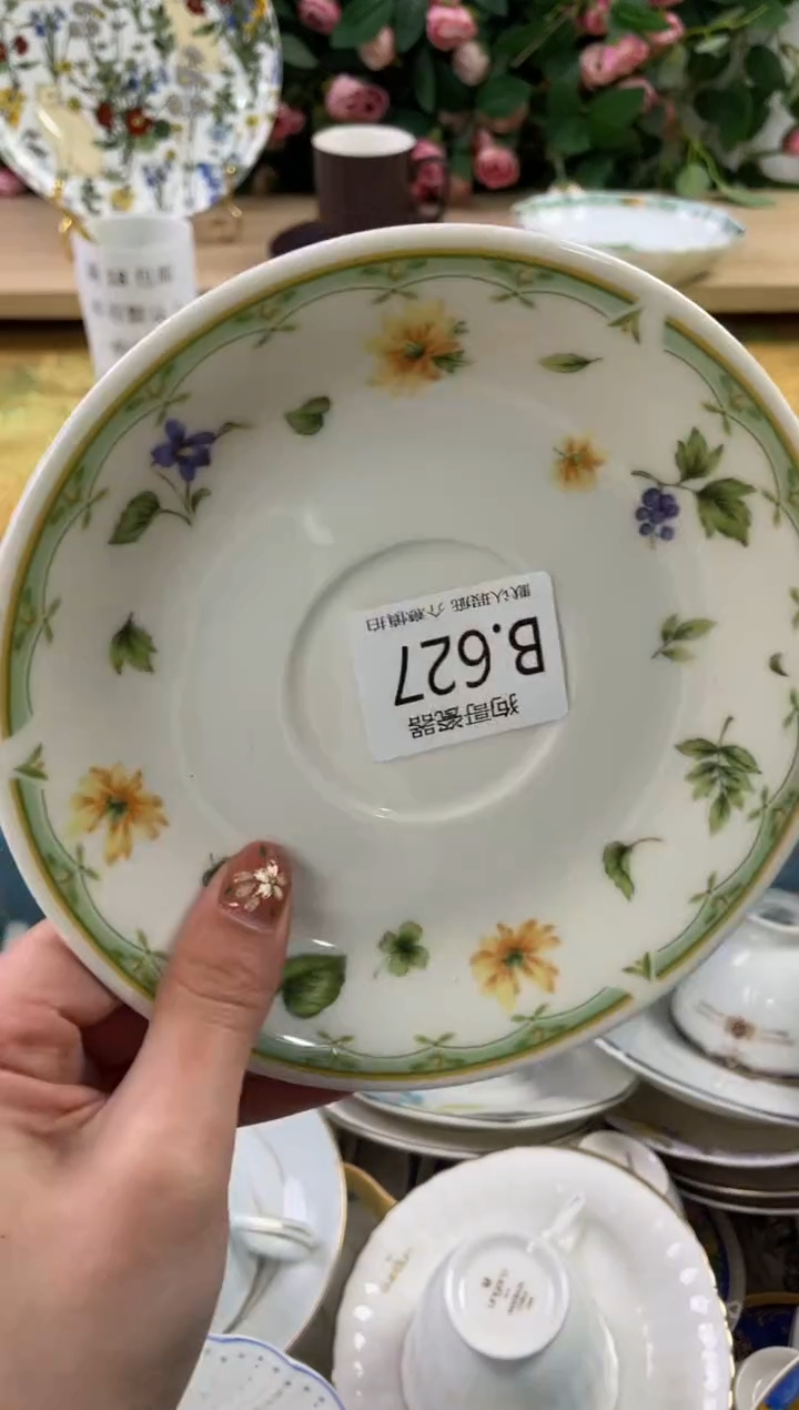 瓷片y****?627狗哥瓷器直播间111