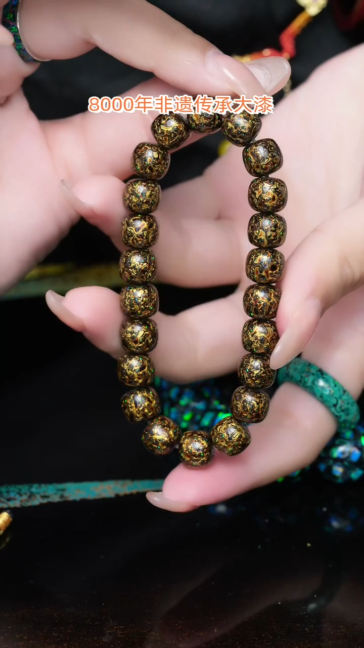 【闪购商品】大漆老型............