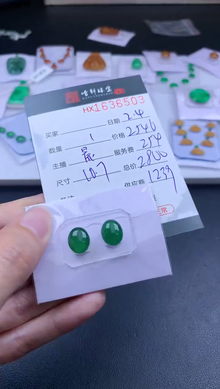 【闪购商品】翡翠挂件未镶嵌哈轩 裸石1+1