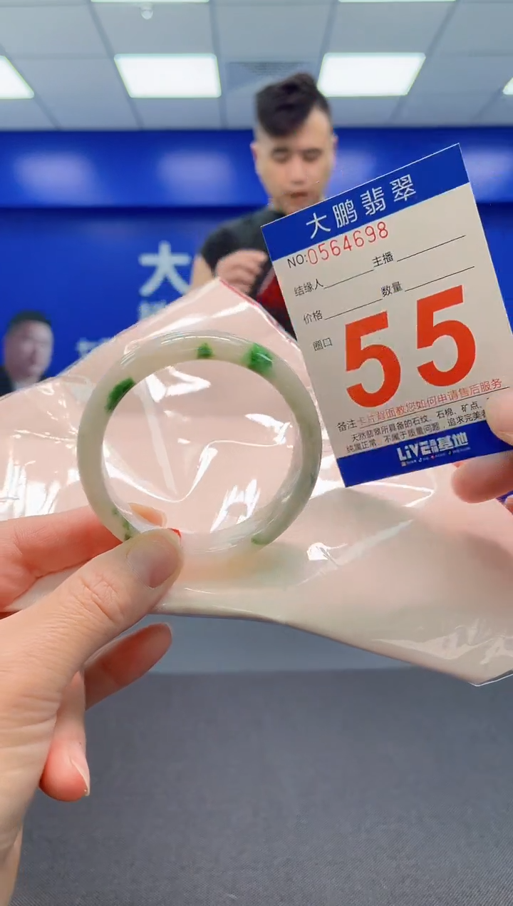 翡翠手镯未镶嵌AAAAAAAAAAAAAA
