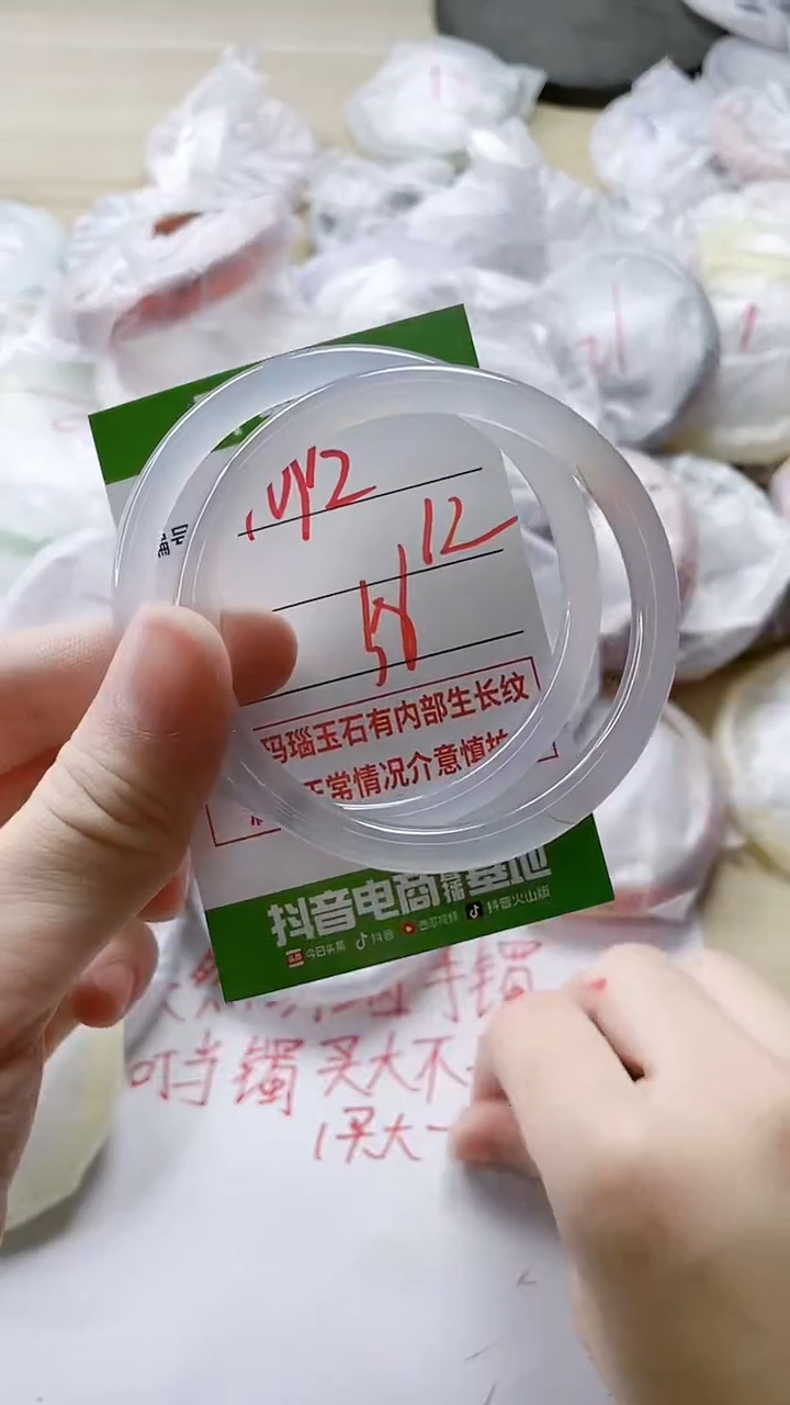【闪购商品】玛瑙/玉髓手镯未镶嵌1092