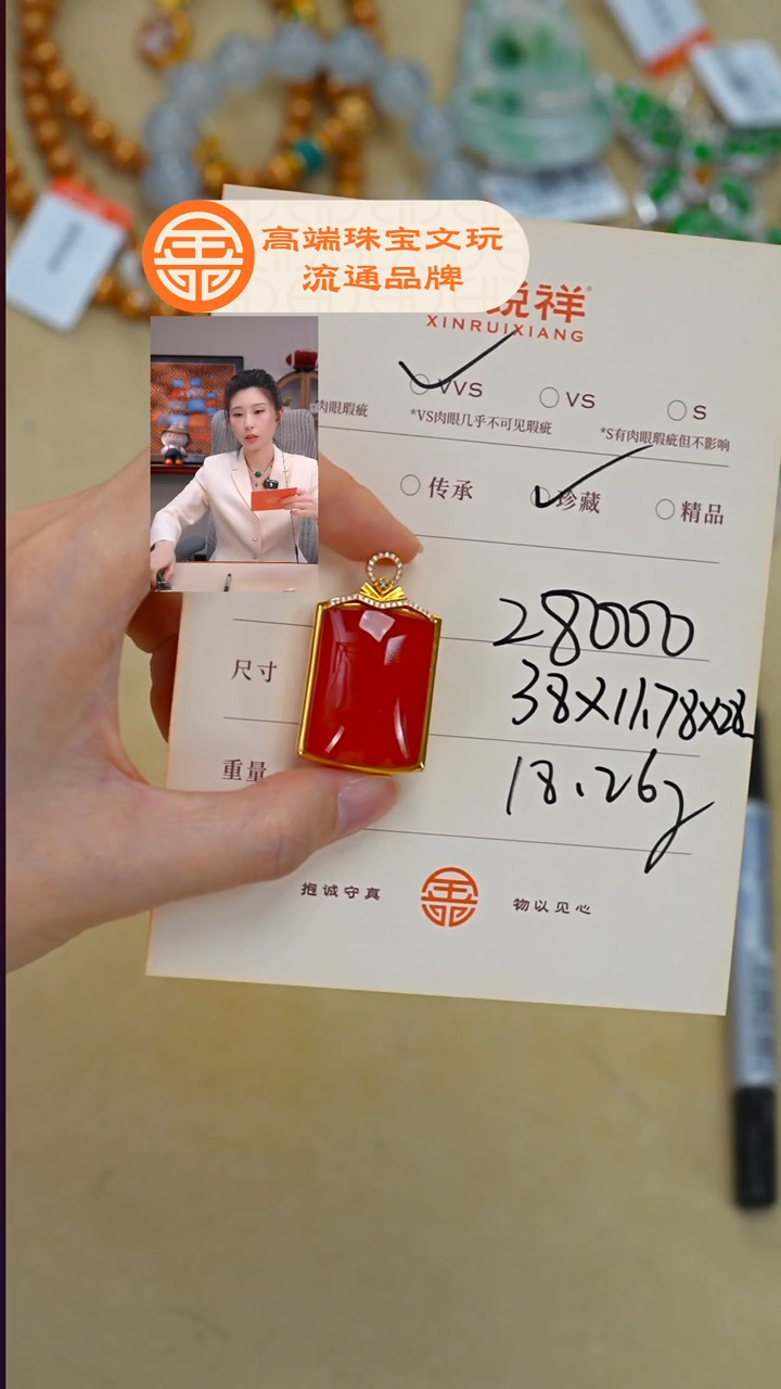 未镶嵌南红玛瑙珠宝奇石怀**帝南红