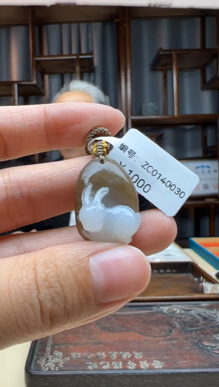 【闪购商品】和田玉颈饰未镶嵌吊坠