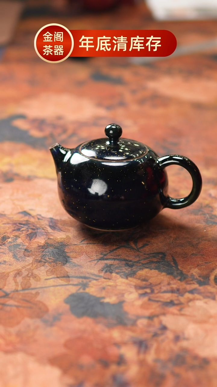 【闪购商品】瓷片591金阁茶器 不带礼盒