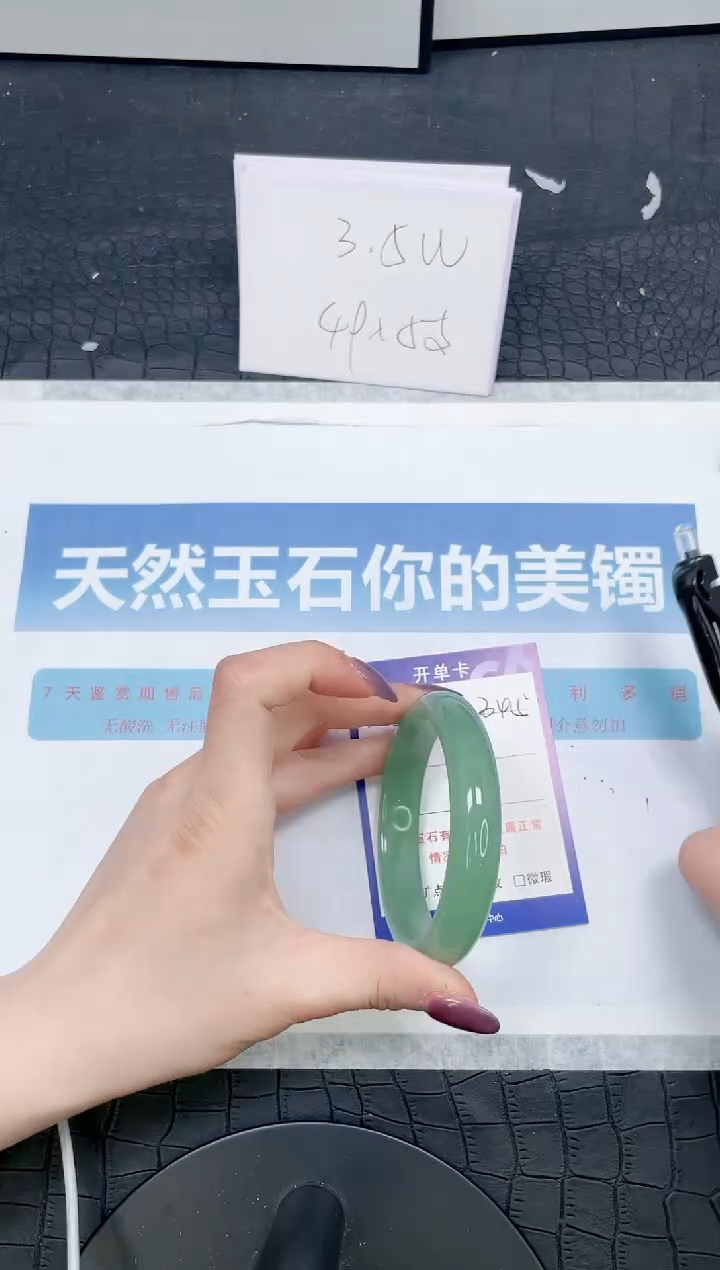 【闪购商品】石英质玉手镯未镶嵌345-57.8