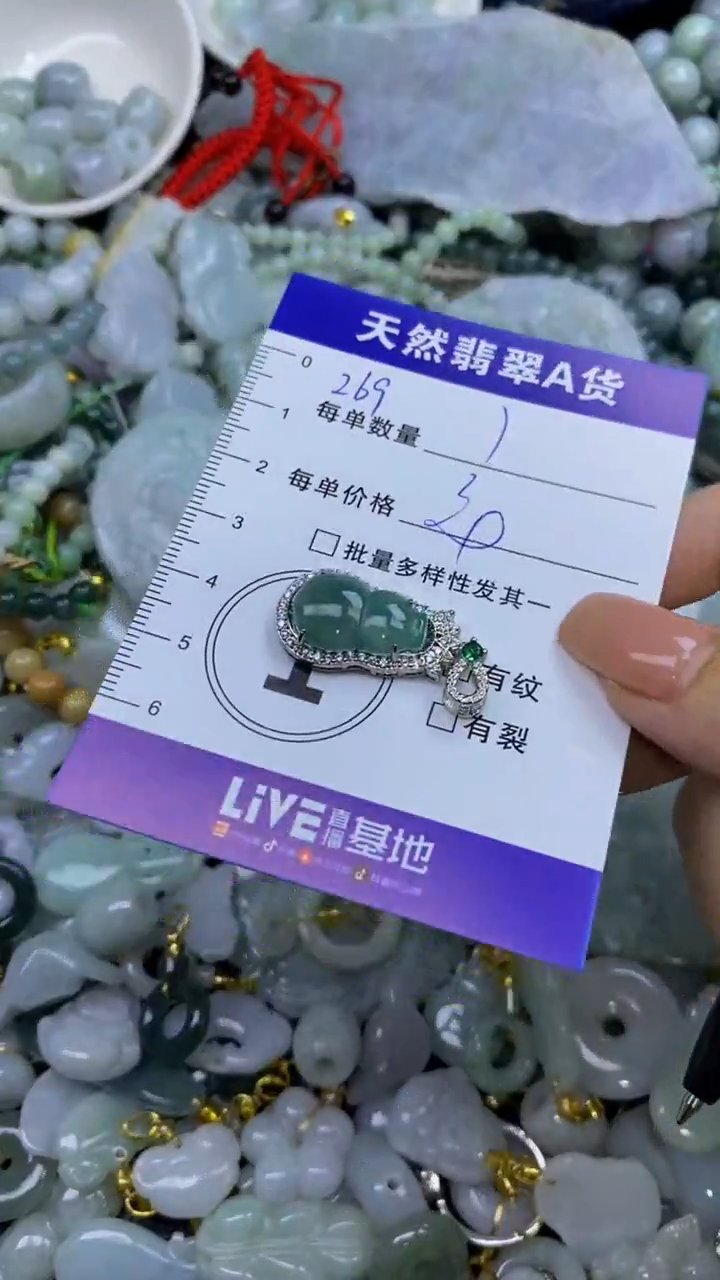 翡翠未镶嵌颈饰天然翡翠A货吊坠批量多样性发其一