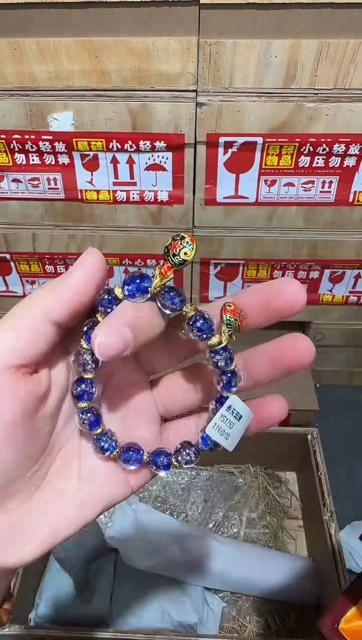 又禧文玩精品手串-无礼盒-@@YS1753