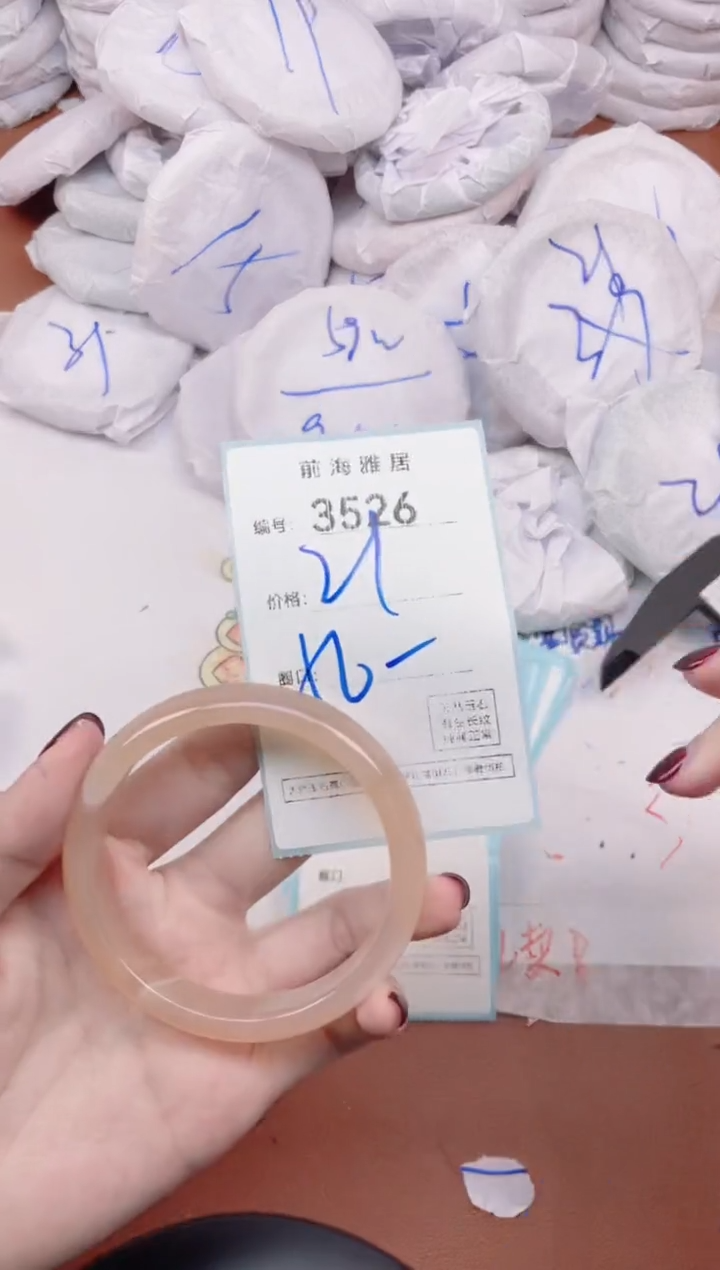 【闪购商品】玛瑙/玉髓手镯未镶嵌2526