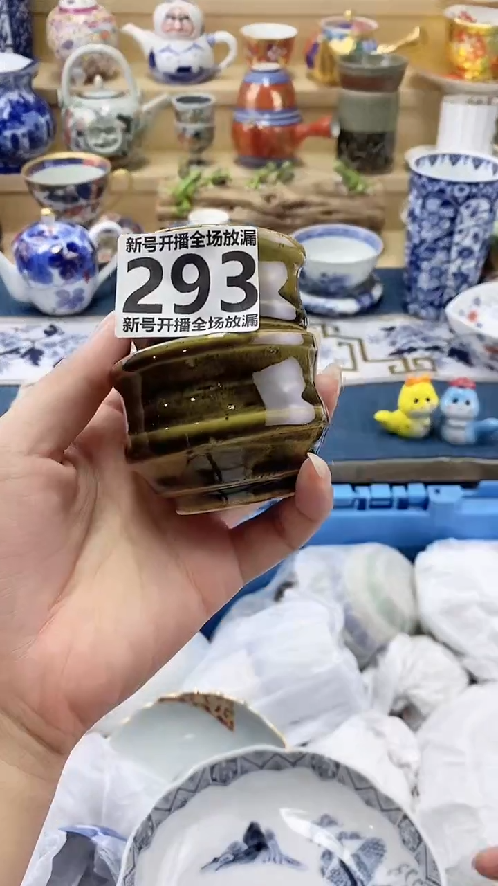 给**花闪购名称闪购名称