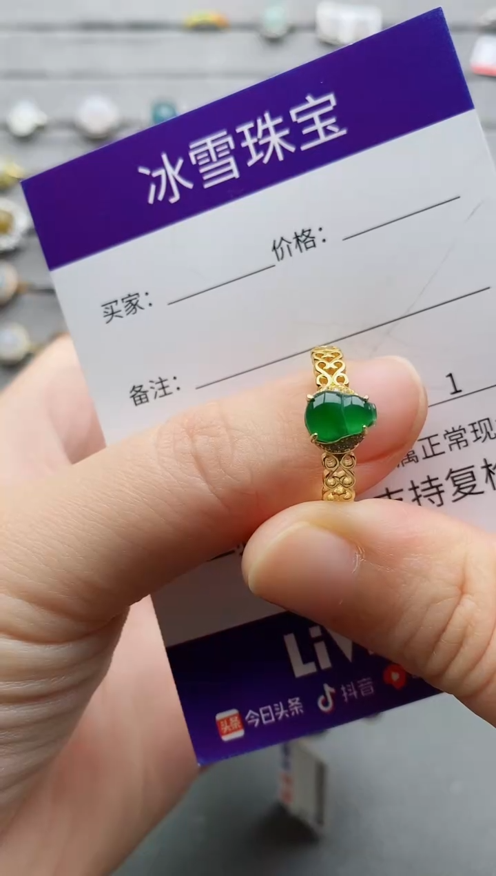 【闪购商品】翡翠戒指银S925镶嵌一物一证