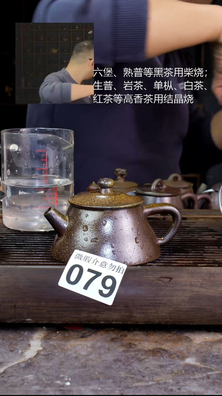 壶四大名陶钦州坭兴陶079