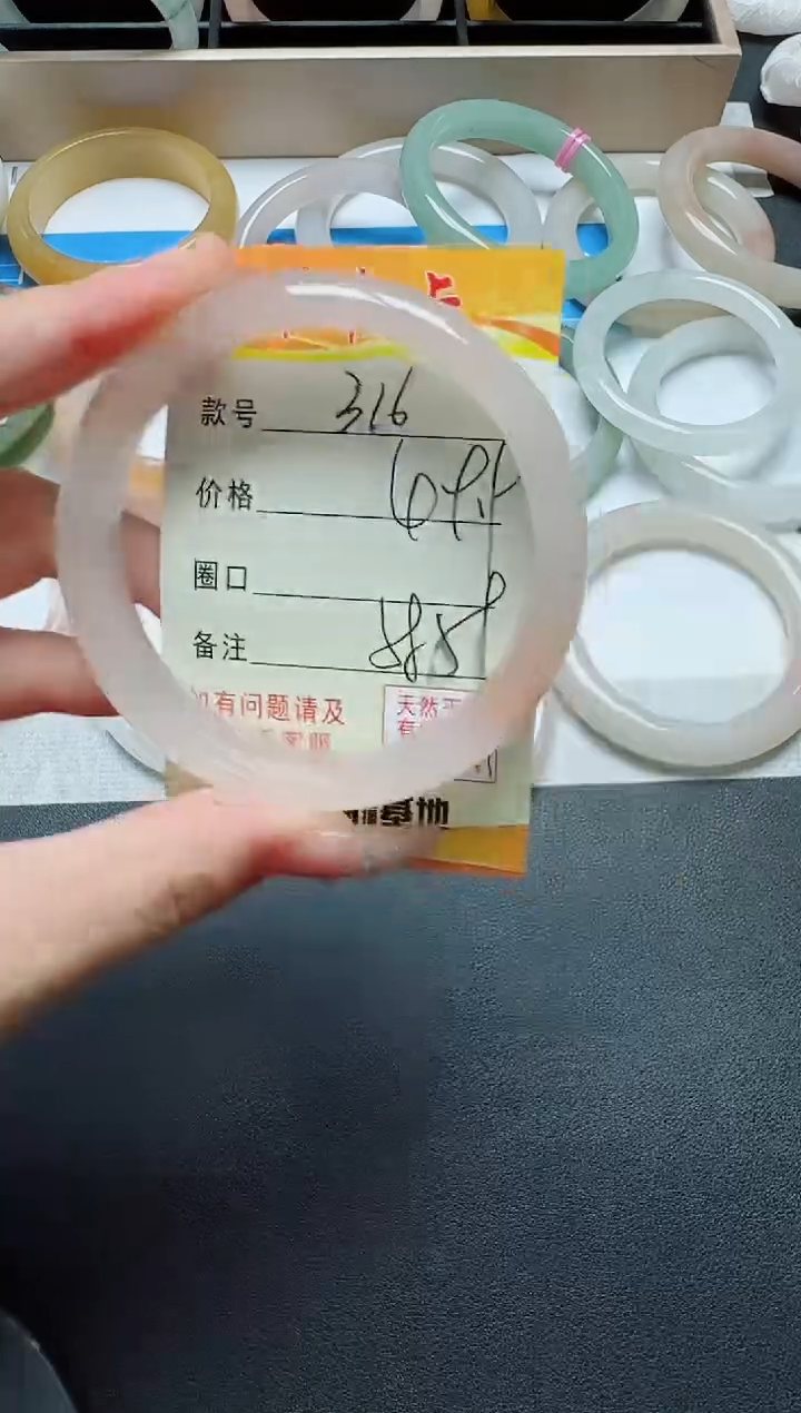 【闪购商品】石英质玉手镯未镶嵌316