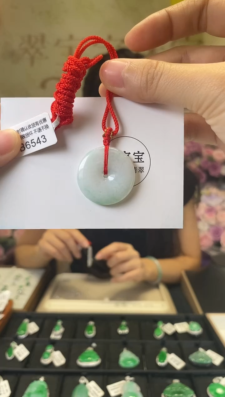 颈饰未镶嵌翡翠B6543 平安扣 含运营费