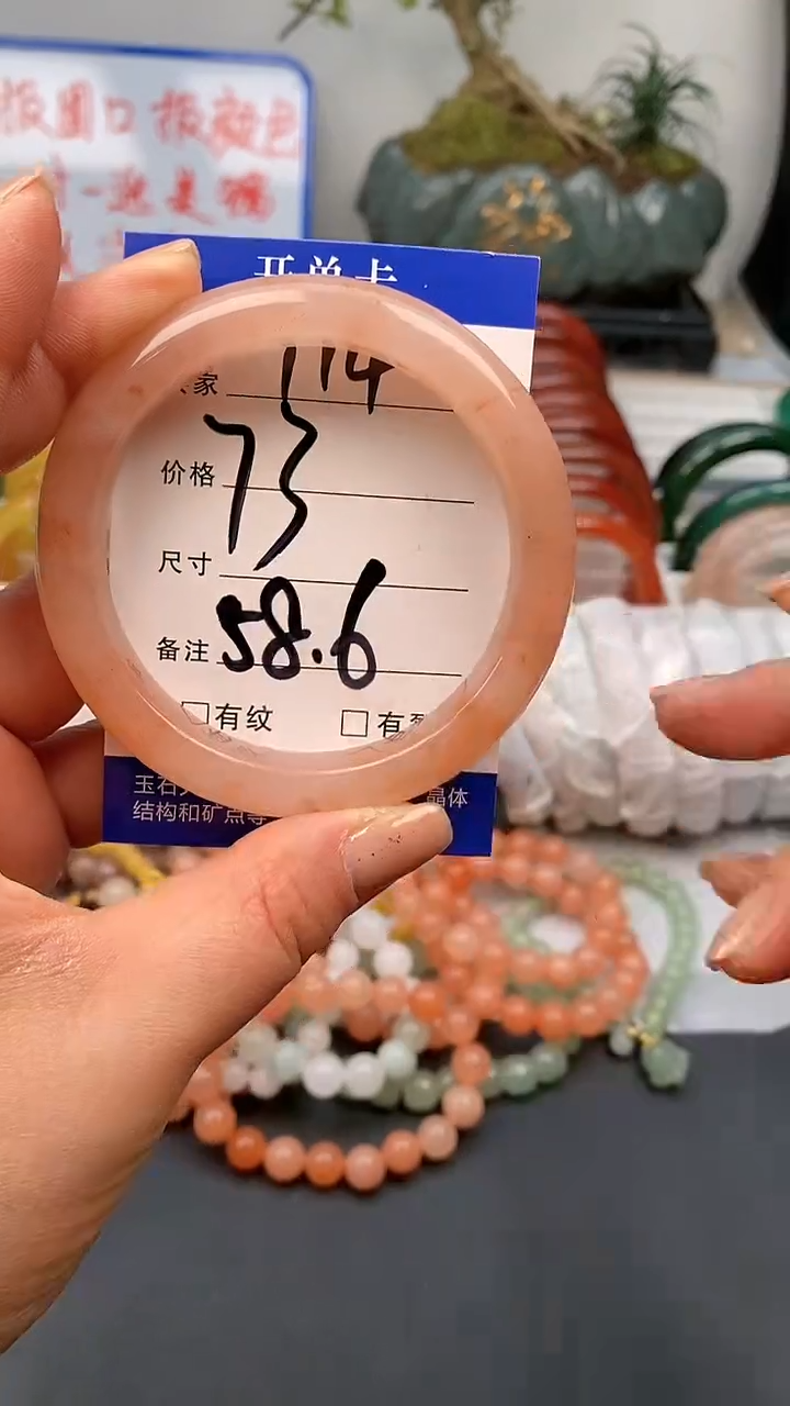 【闪购商品】石英质玉手镯未镶嵌114-58/59多样性发货看清圈口下单