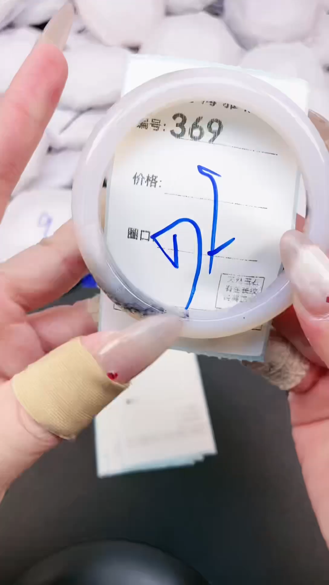 【闪购商品】玛瑙/玉髓手镯未镶嵌369