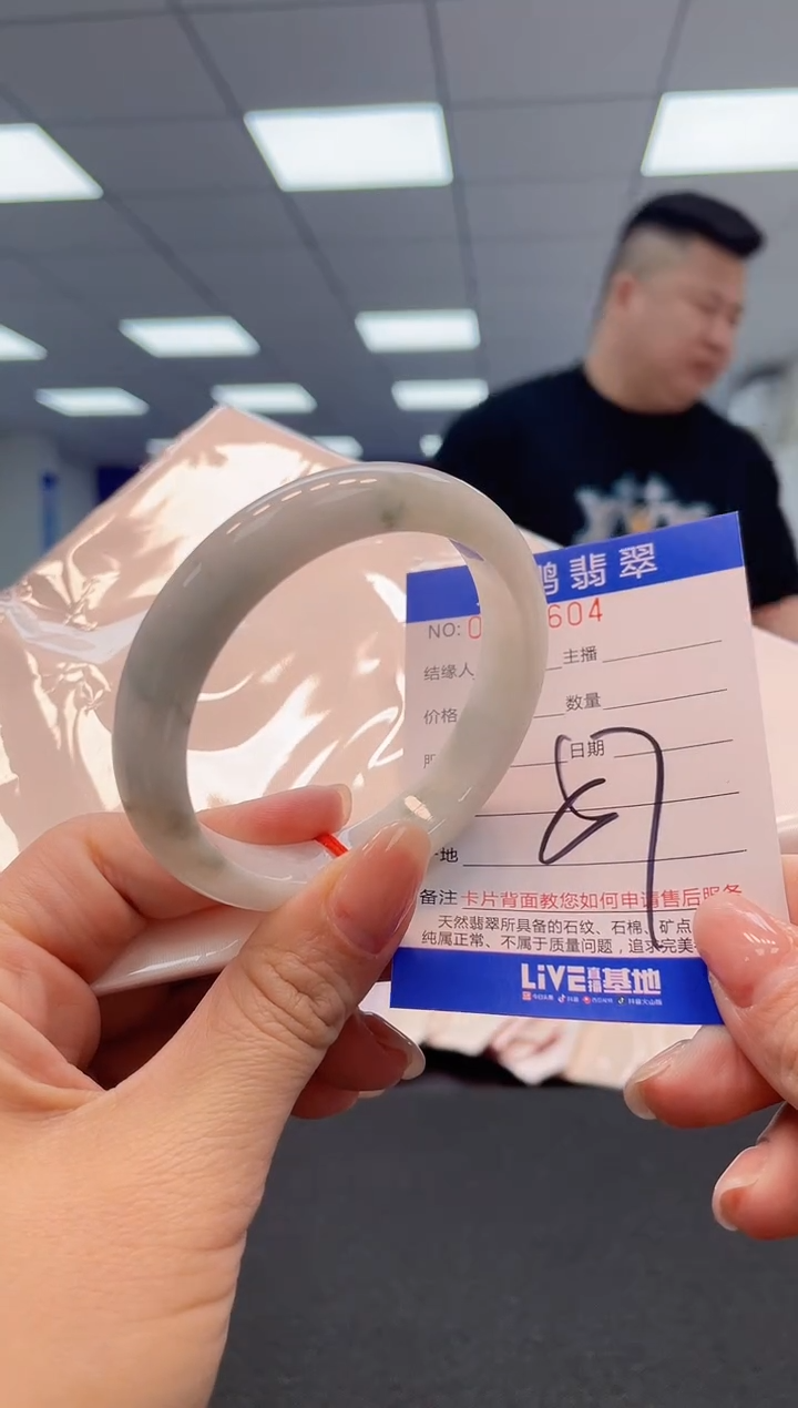 【闪购商品】翡翠手镯未镶嵌0934754797