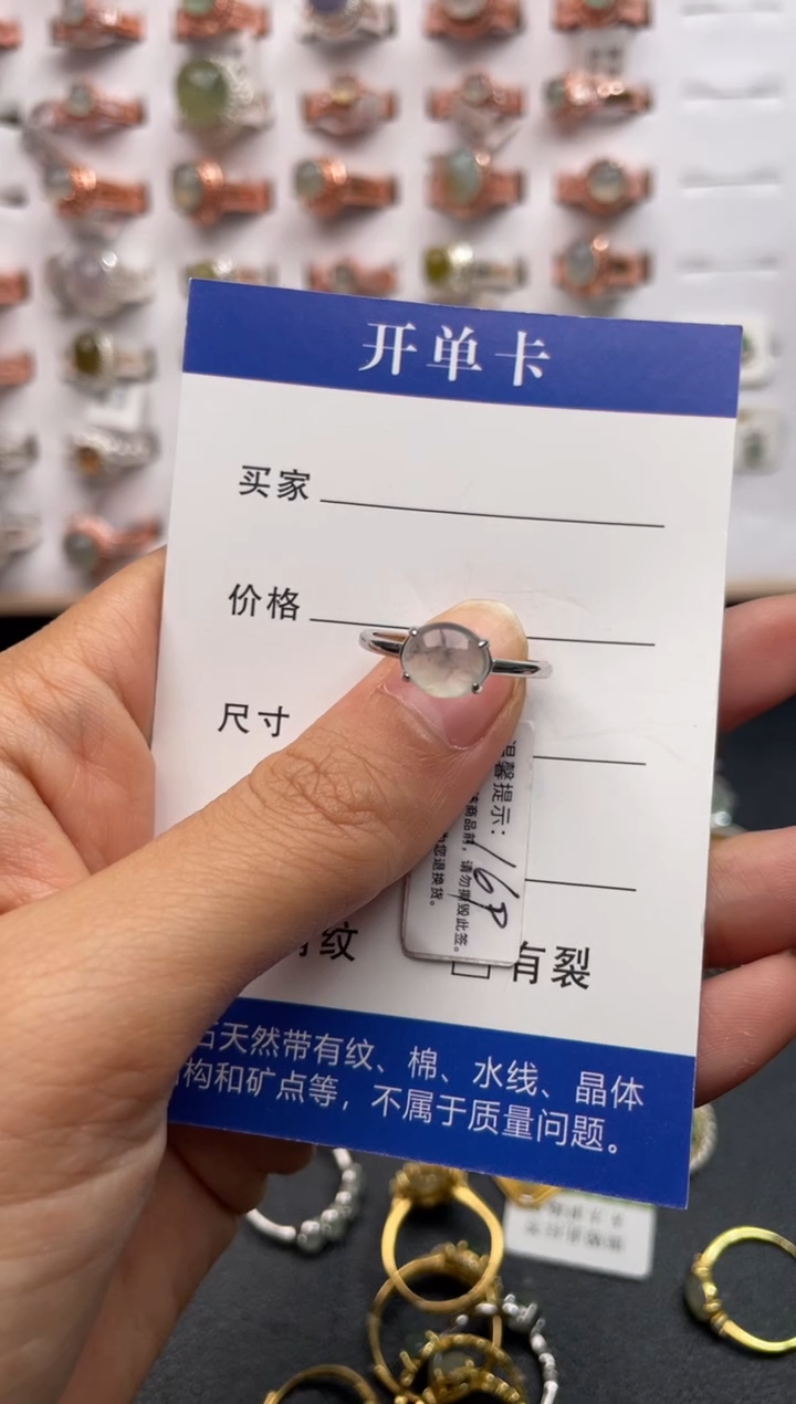 【闪购商品】翡翠戒指银S925镶嵌11111