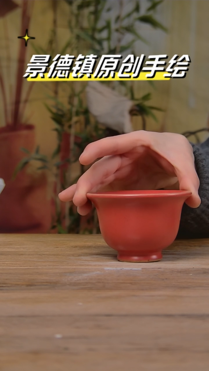 【闪购商品】景德镇陶瓷杯碗柴烧多人