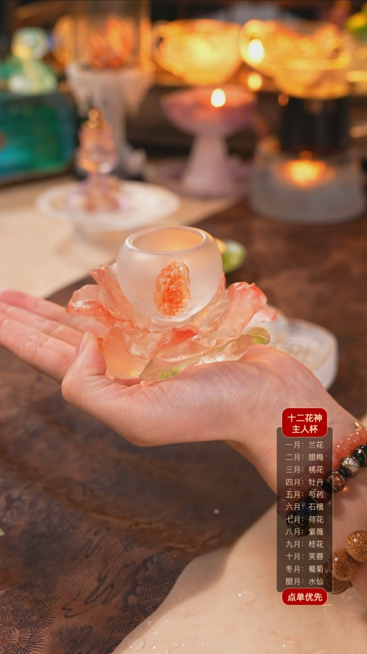 【闪购商品】十二花神6月石榴杯托+杯子（一杯一托）