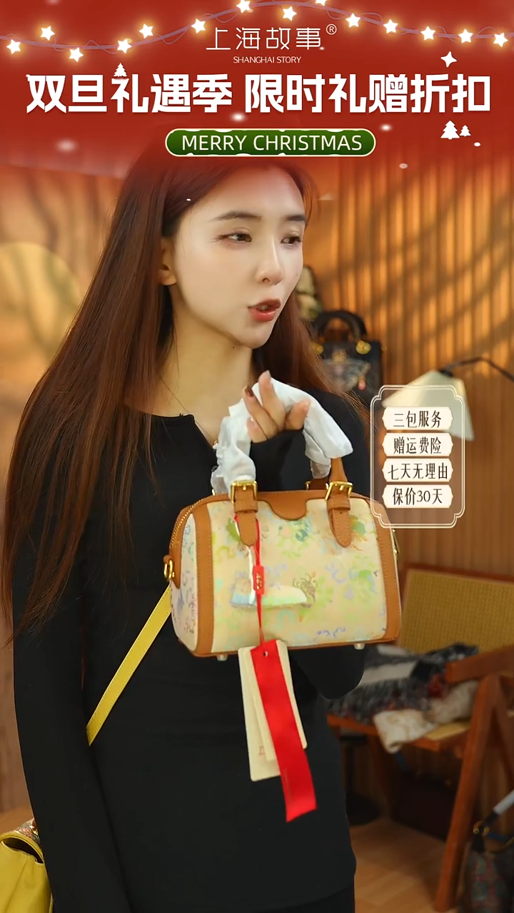 牛剖层皮革上海故事首发-钱纹锦韵·国风手挎包ND2581157淡粉色