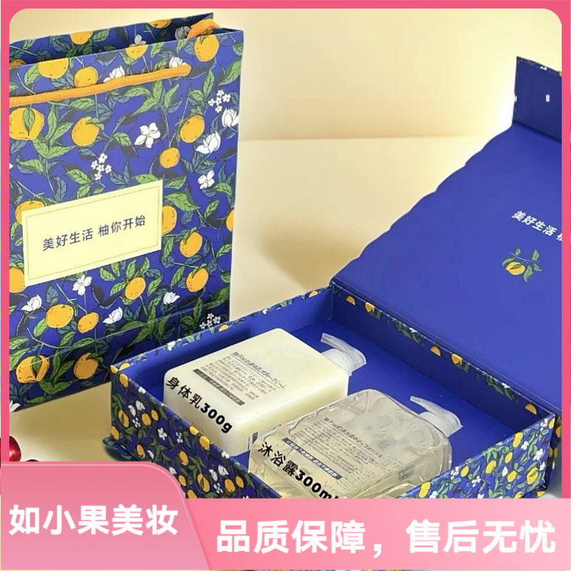 （福利！身体护理套装）好漂亮好温和保湿不油腻身体护理套装