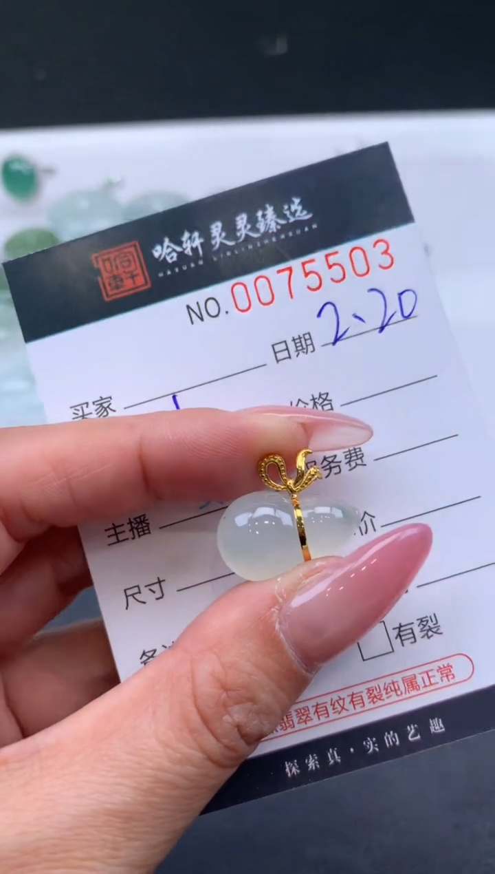 【闪购商品】翡翠挂件未镶嵌哈轩 挂件1