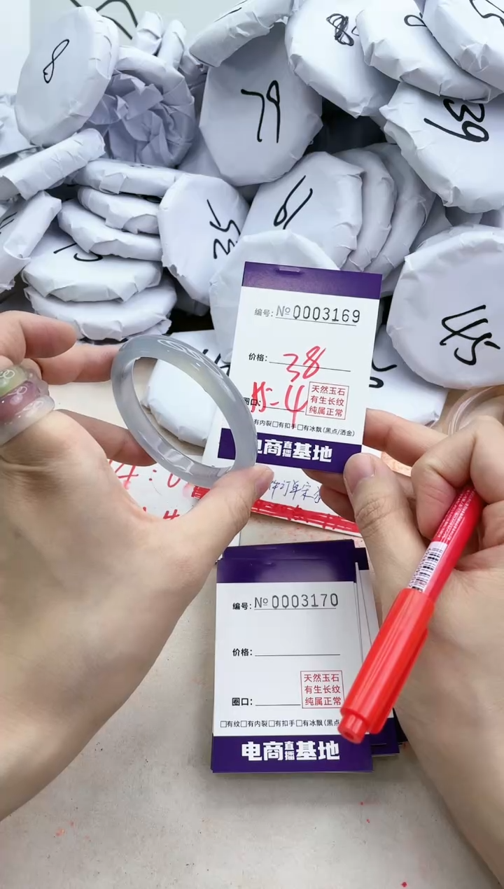 【闪购商品】玛瑙/玉髓手镯未镶嵌3169