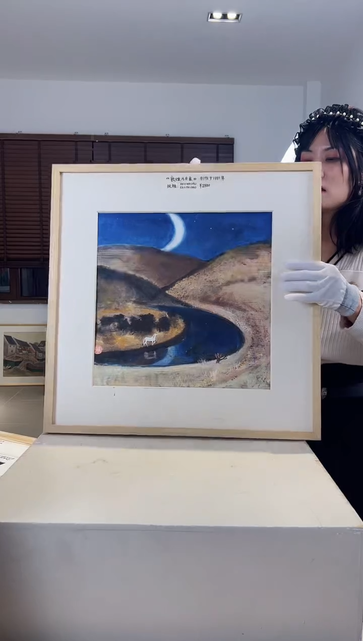 【闪购商品】耿玉琨限量作品亲签盖章版画S