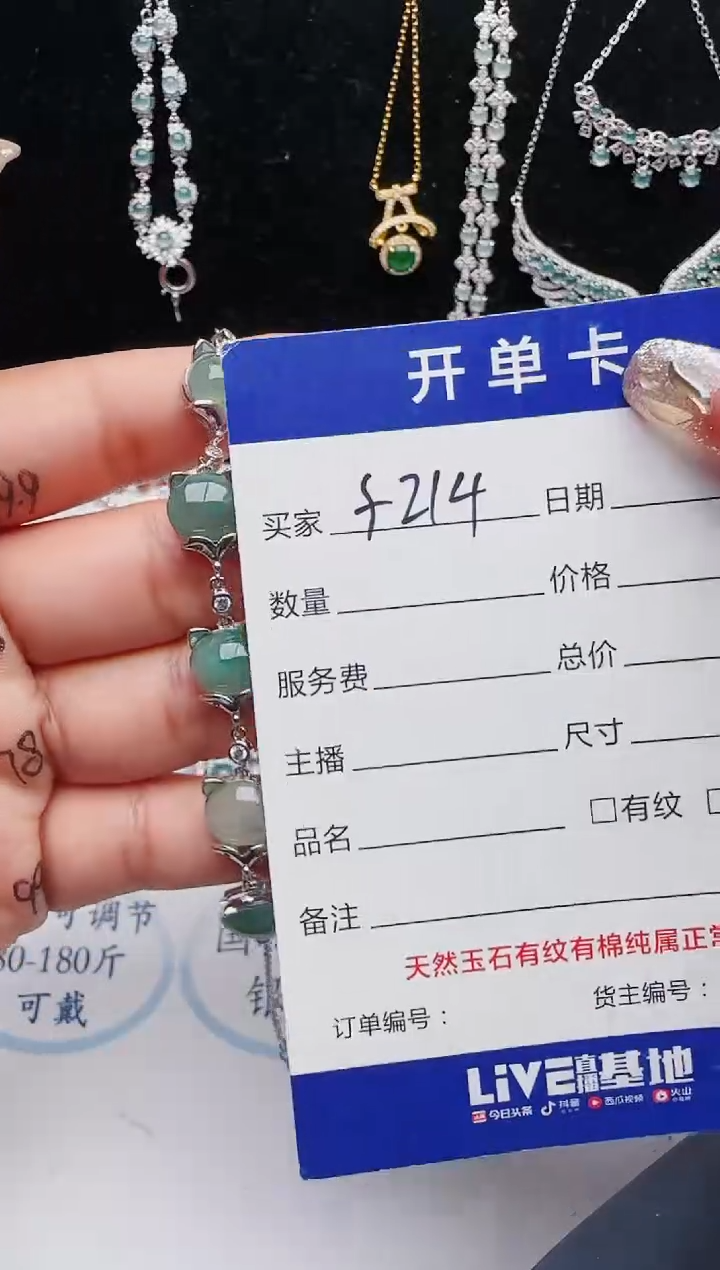 【闪购商品】翡翠戒指银S925镶嵌2131231121