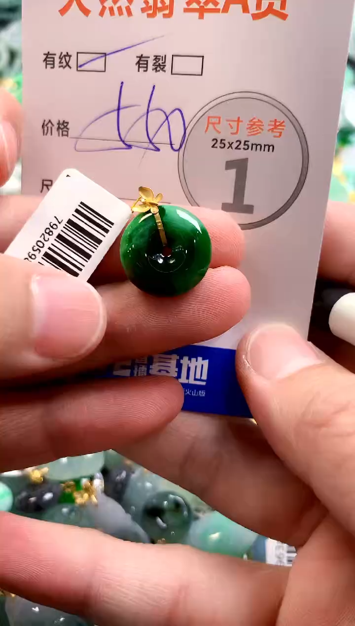 颈饰18K金镶嵌翡翠1071258533
