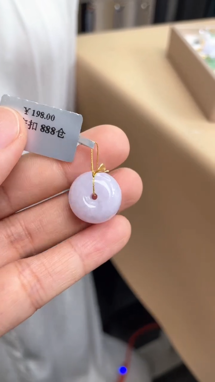 【闪购商品】翡翠颈饰未镶嵌平安扣