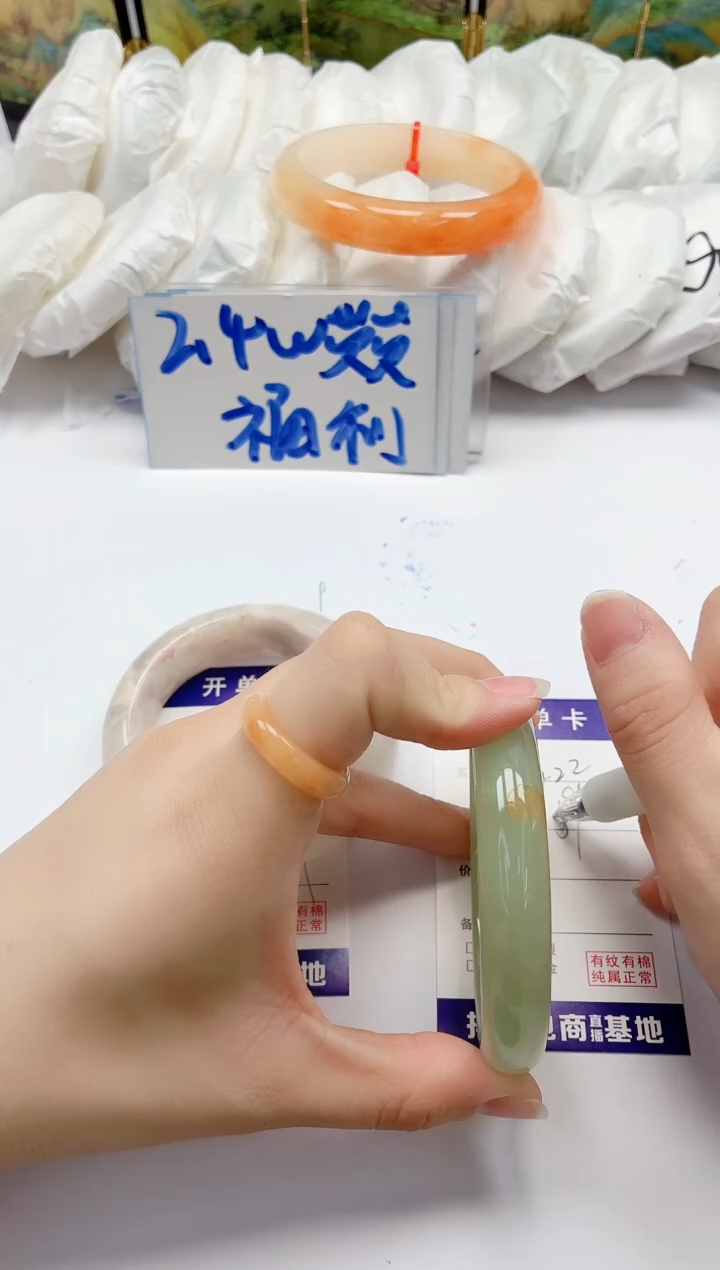 石英质玉手镯未镶嵌422/59