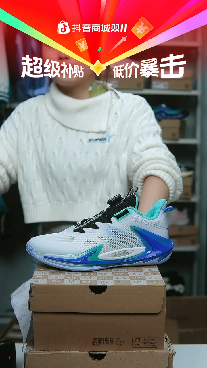 EVA闪购安踏儿童断码孤品：39