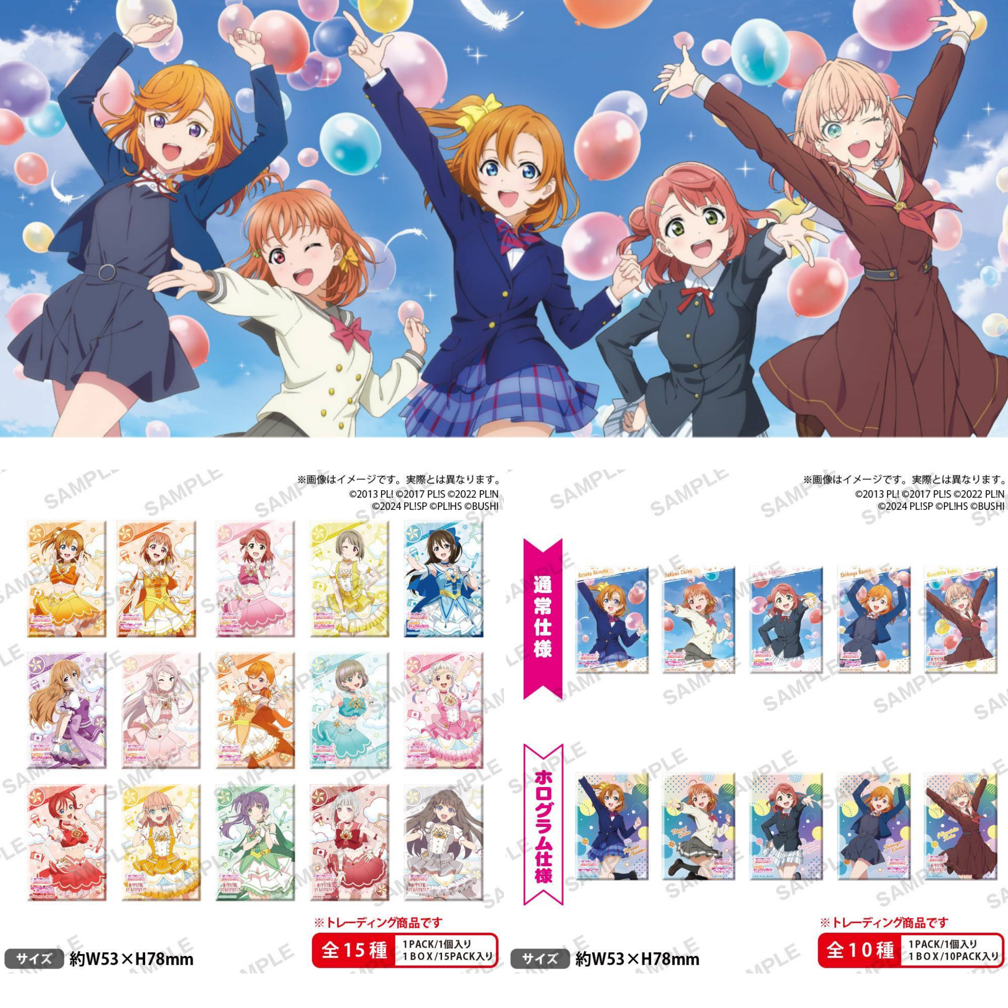【拆包】LoveLive 秋叶原魔法少女方吧唧 正版日谷盲盒