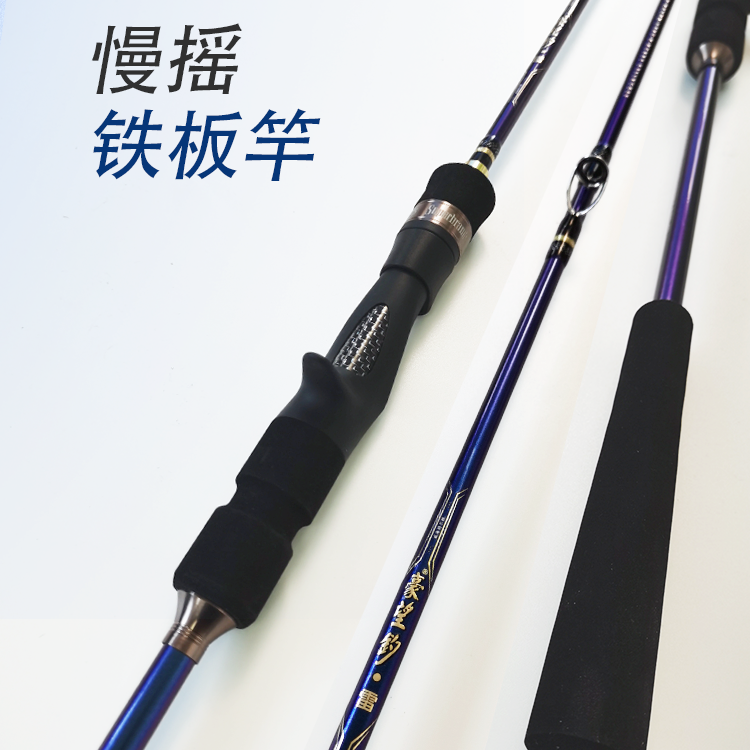 船竿碳实心铁板快抽海钓竿实心竿稍船钓竿海竿
