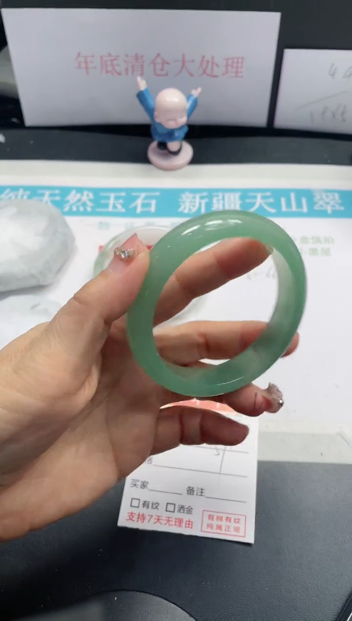 【闪购商品】石英质玉手镯未镶嵌229