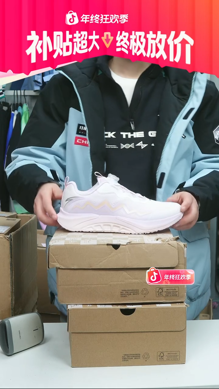 闪购安踏儿童断码孤品：38