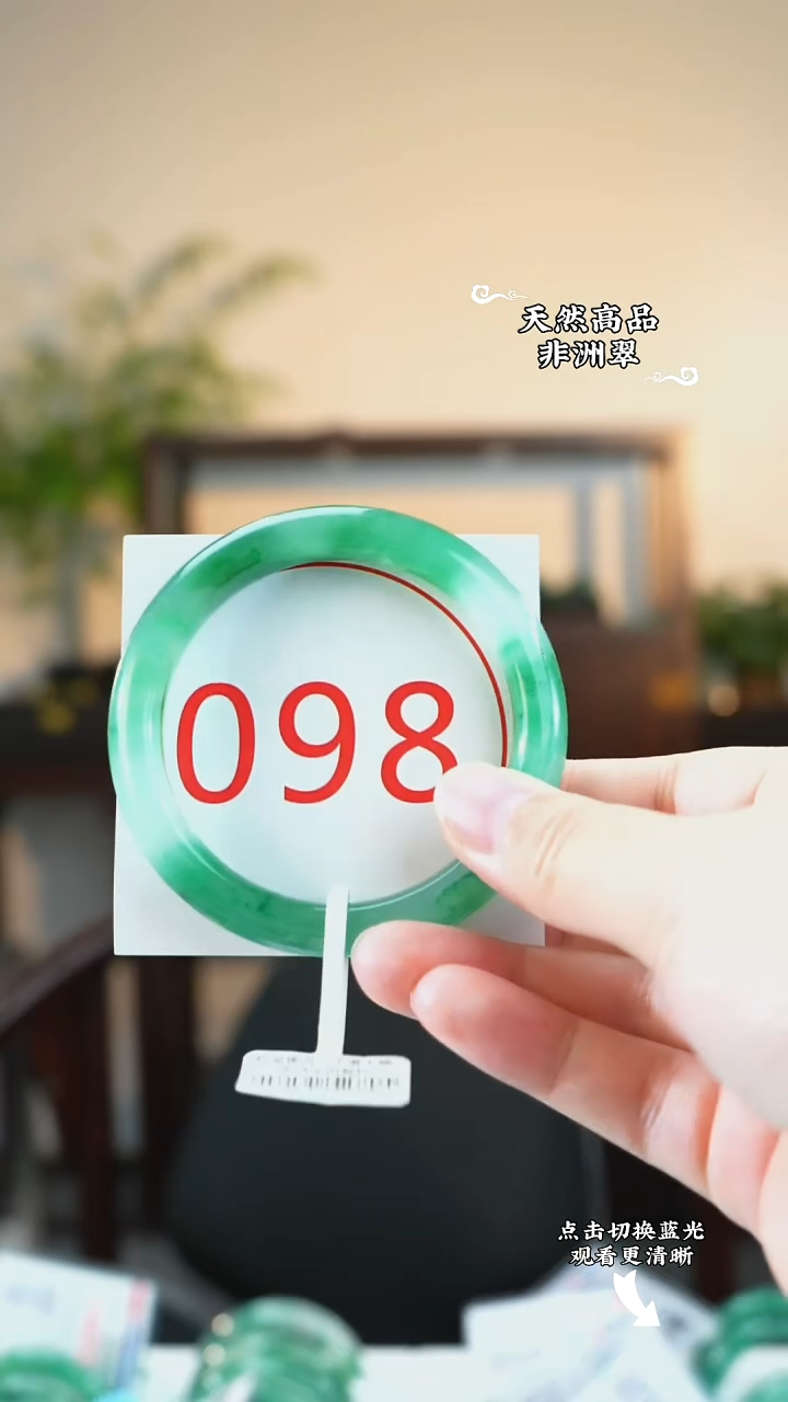 未镶嵌手镯石英质玉（非洲翠）56