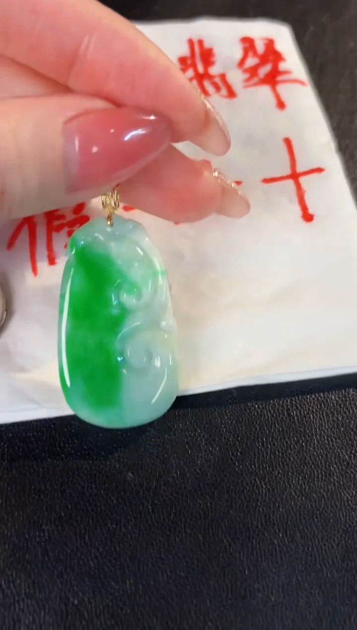 【闪购商品】翡翠颈饰18K金镶嵌 缅料A货/支持复检/一件