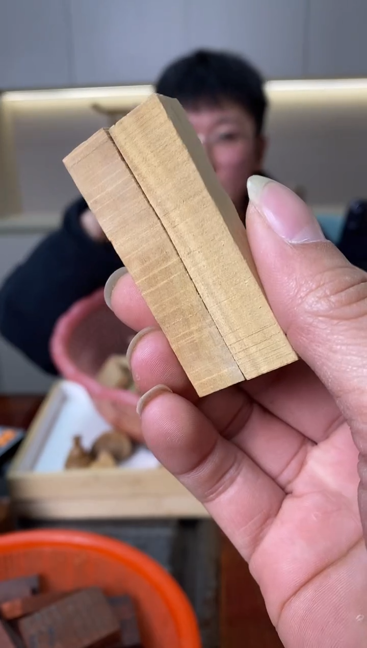 【闪购商品】檀香木2号仓~原材料 老白檀18克 多样性发