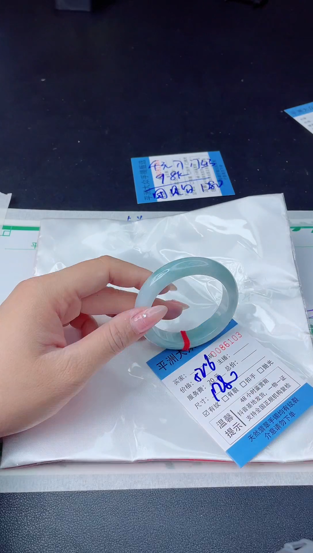 【闪购商品】翡翠手镯未镶嵌翡翠手镯