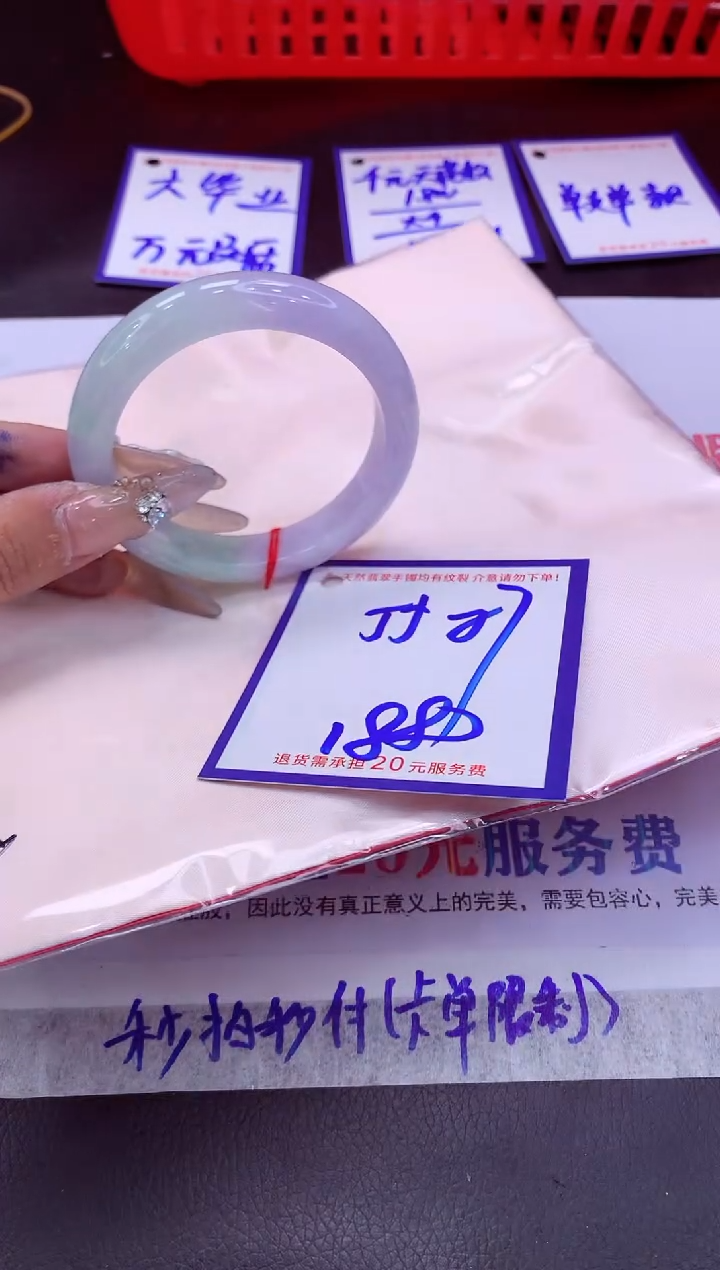 未镶嵌手镯翡翠11111111
