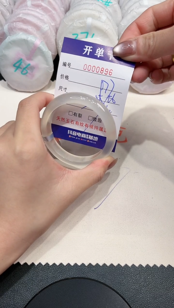 【闪购商品】玛瑙/玉髓手镯未镶嵌896