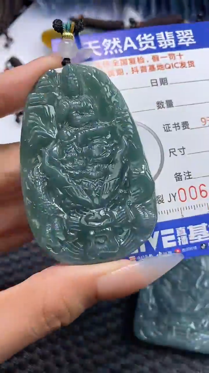 【闪购商品】翡翠颈饰未镶嵌A货翡翠4300