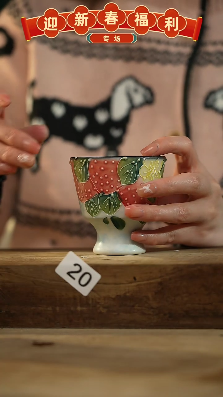 【闪购商品】瓷片！！不顾一切之落单福利杯！！