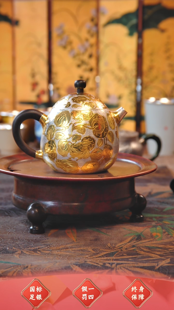 【闪购商品】盛唐工坊 足银999 泡茶壶
