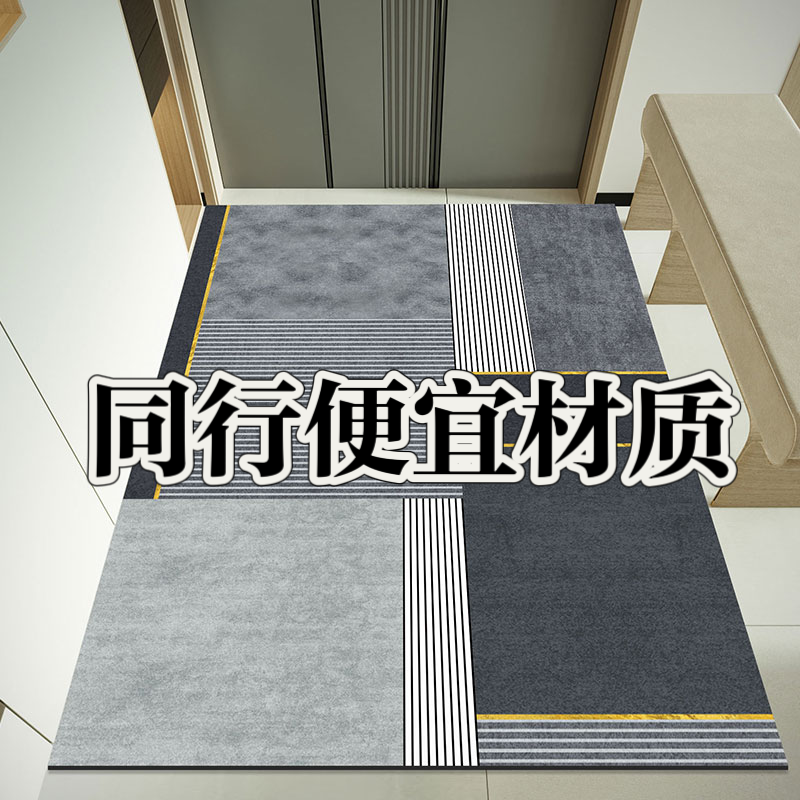 【同行便宜材质】入户门垫家用进门卫生间可裁剪防滑耐磨蹭脚垫玄关