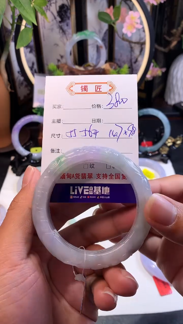 【闪购商品】翡翠手镯未镶嵌正圈55