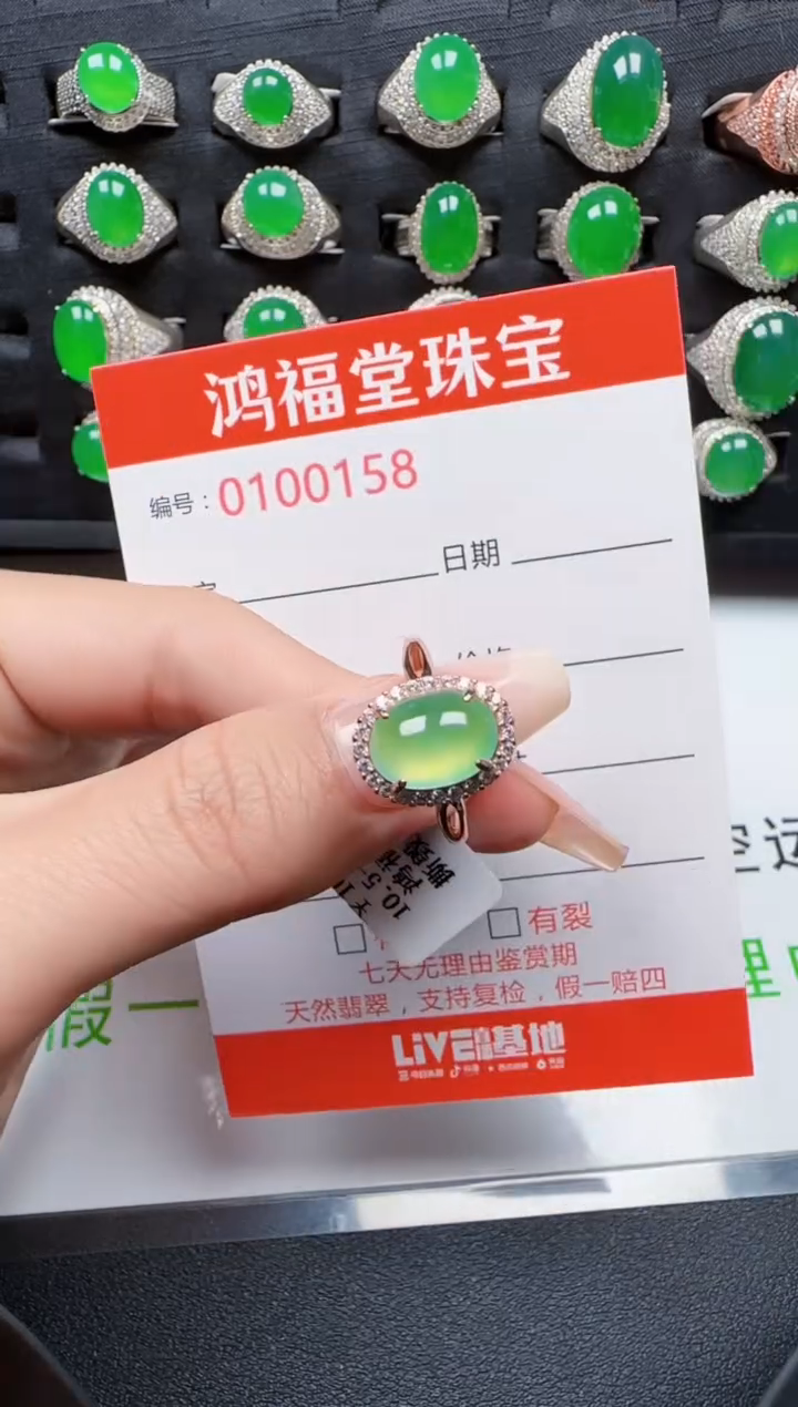 【闪购商品】翡翠戒指银S925镶嵌0158
