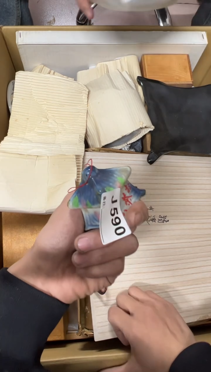 【闪购商品】茶盏590中古商品不退不换